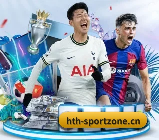 华体会体育sportzone APP | HTH