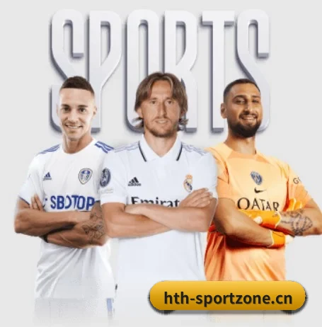 华体会体育sportzone的方向 - 长期内容价值积累(HTH)